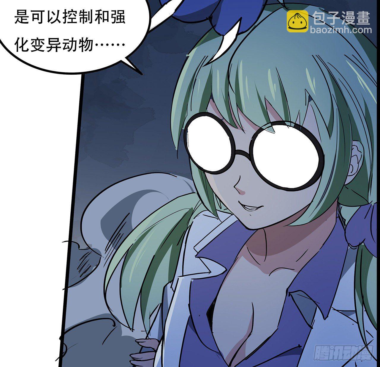 84话 你以为的中计32