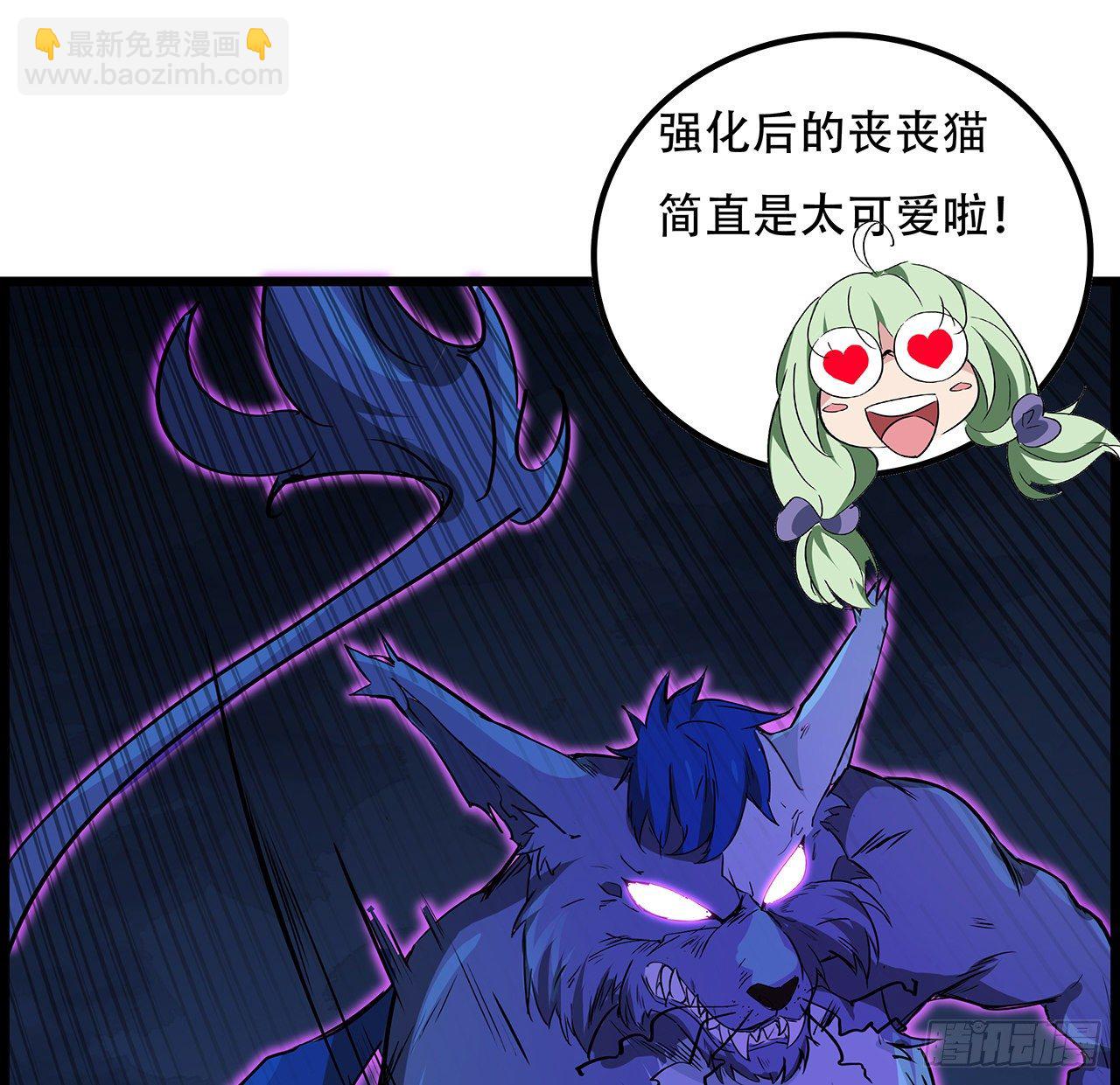 84话 你以为的中计35