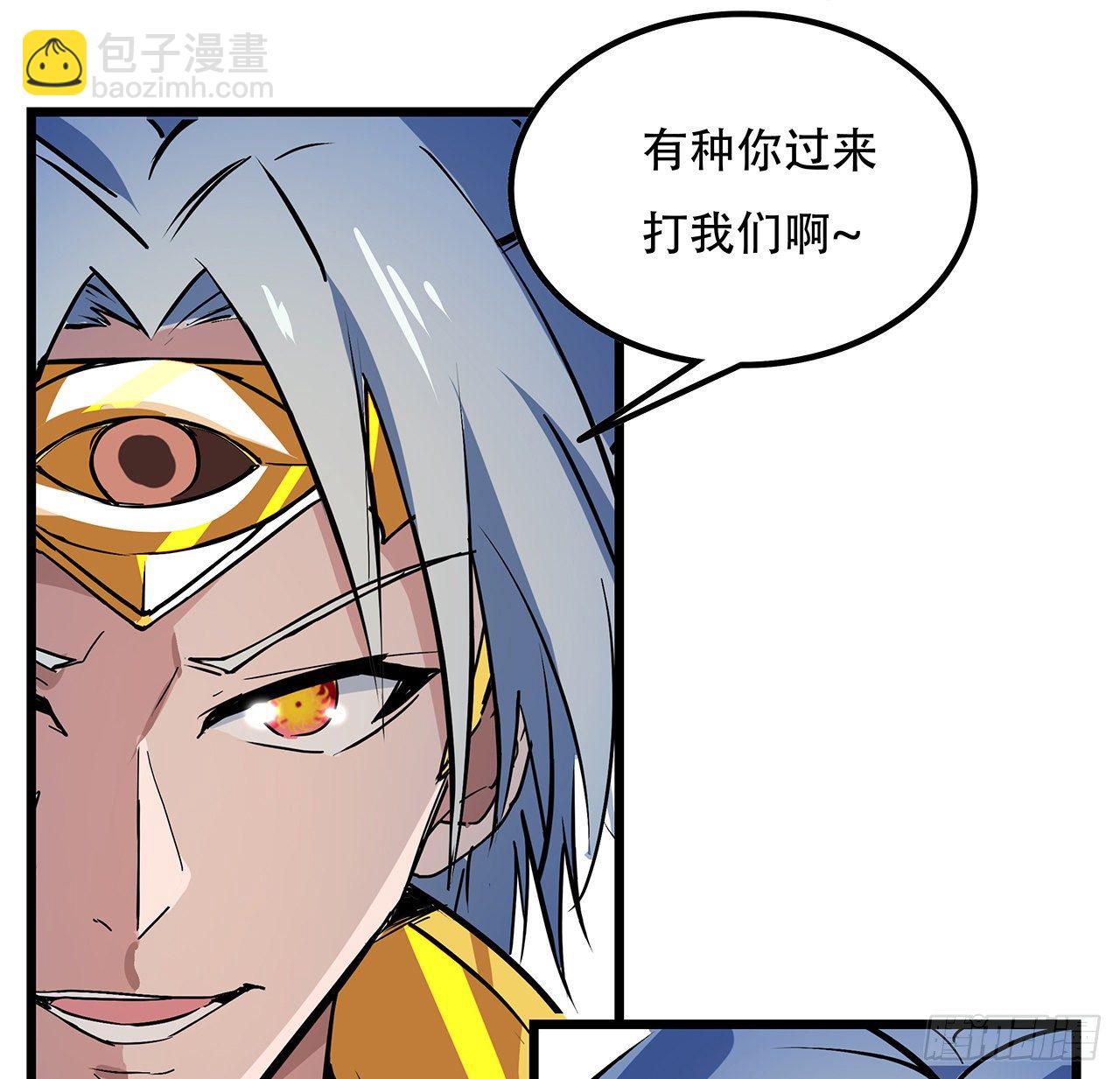 84话 你以为的中计4
