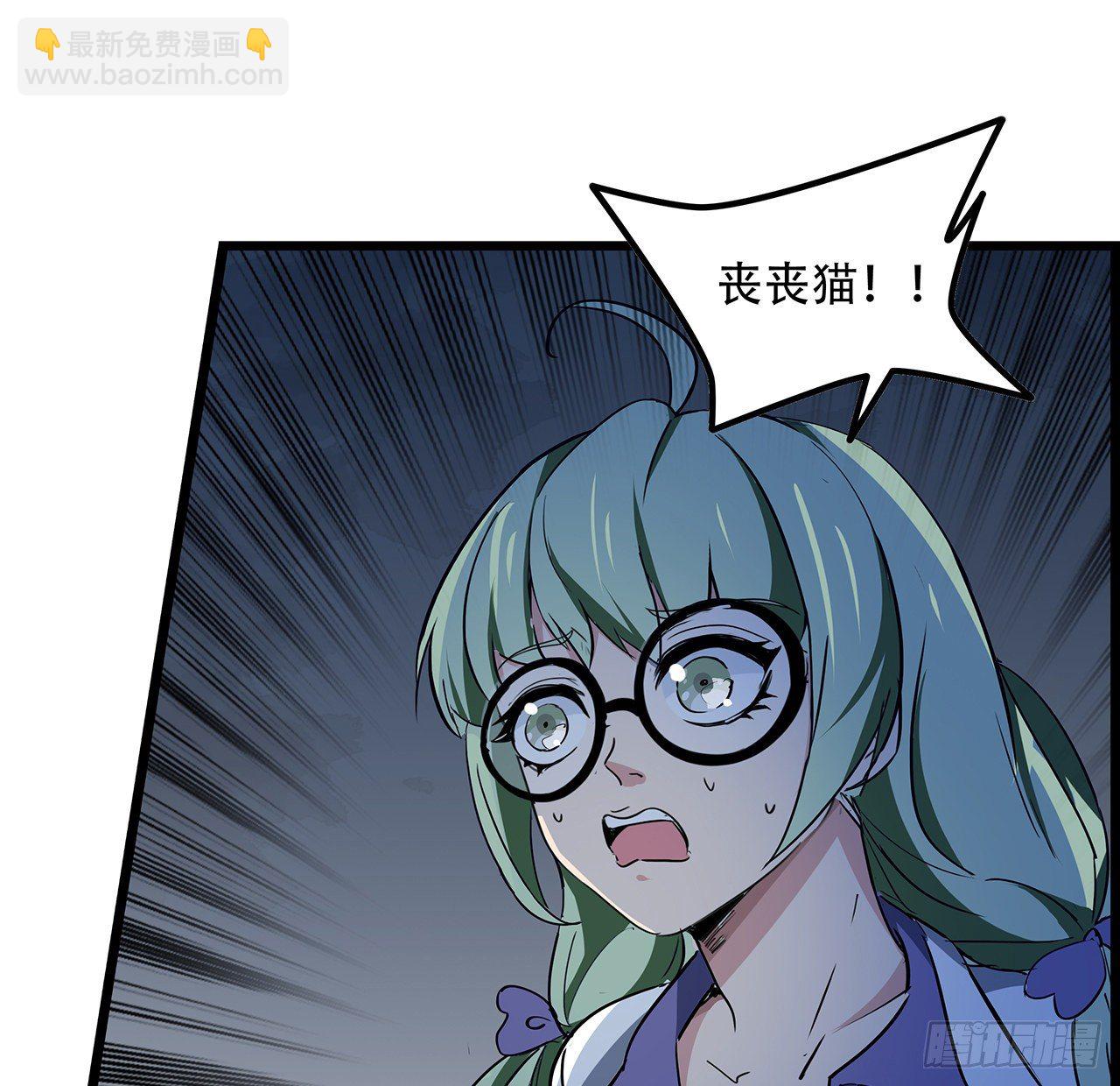 84话 你以为的中计46