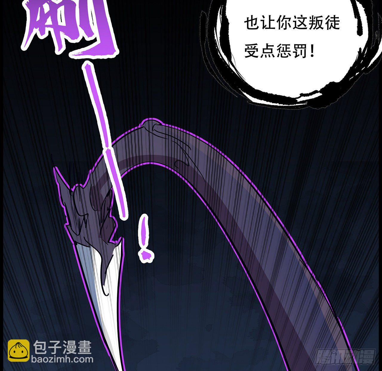 84话 你以为的中计49