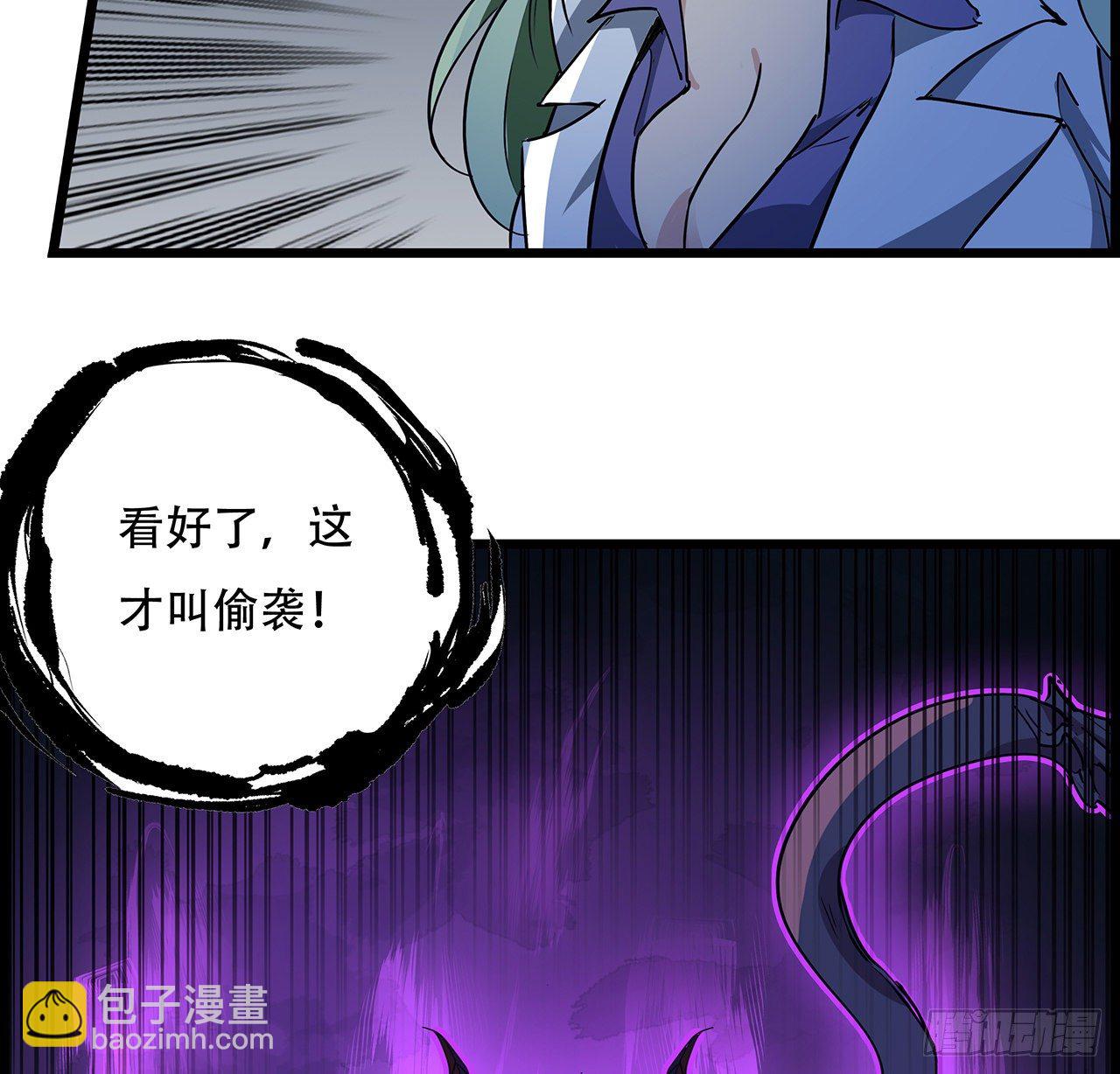 84话 你以为的中计51