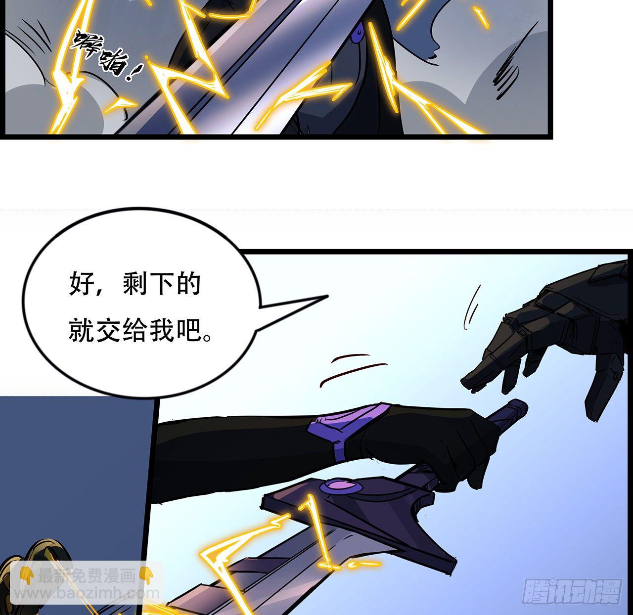 84话 你以为的中计62
