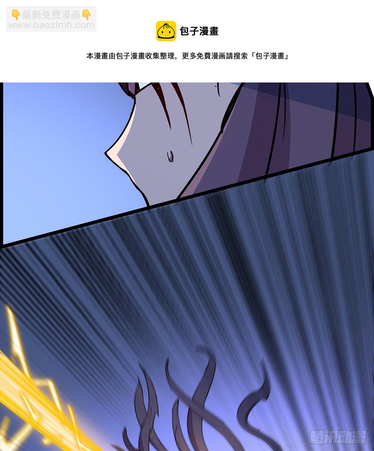 84话 你以为的中计66