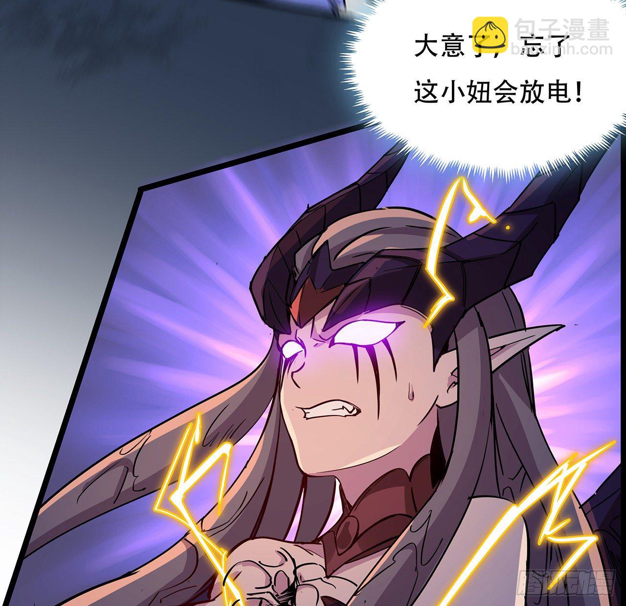 84话 你以为的中计68