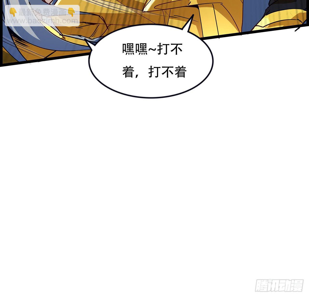 84话 你以为的中计75