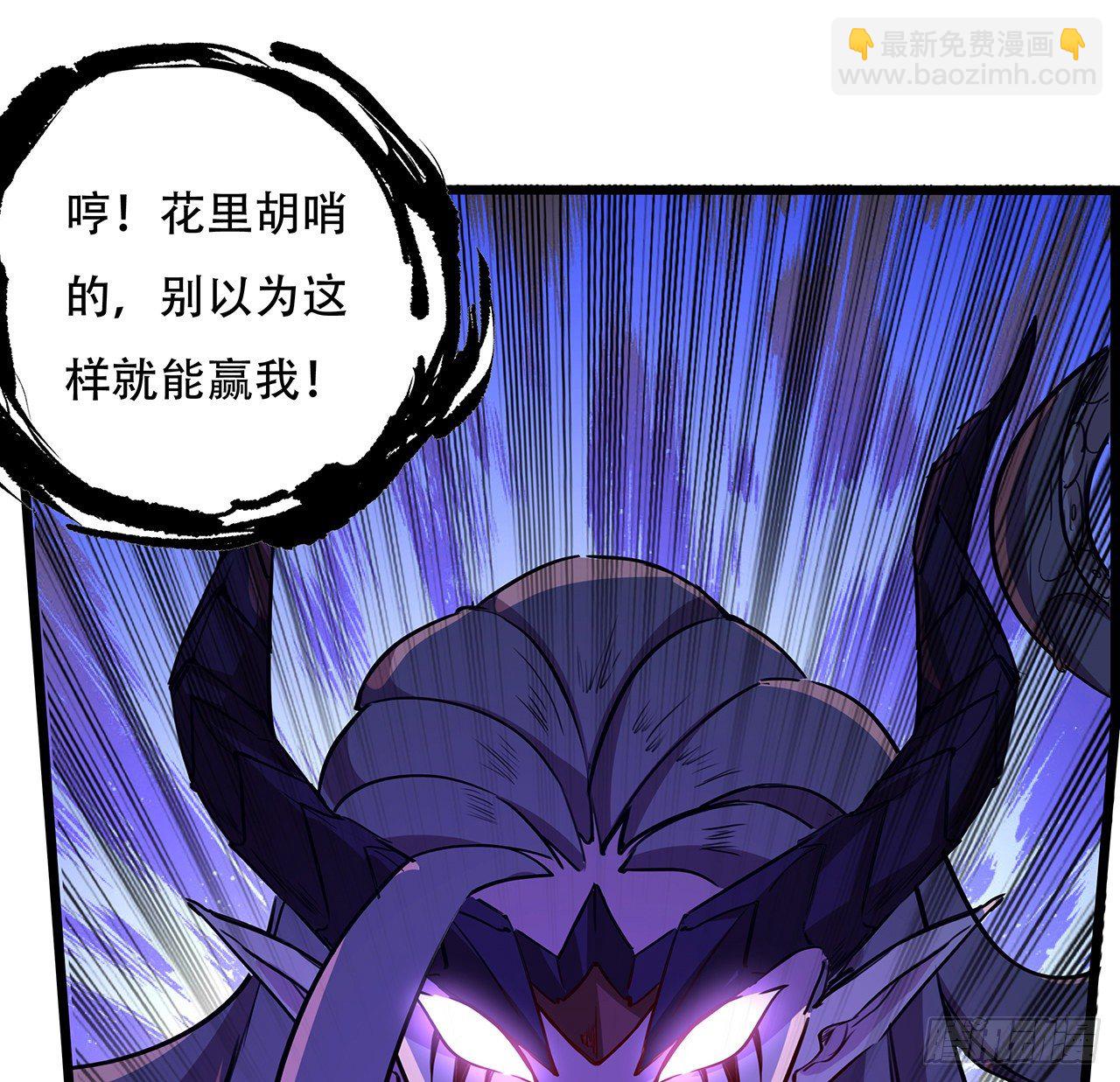 84话 你以为的中计81