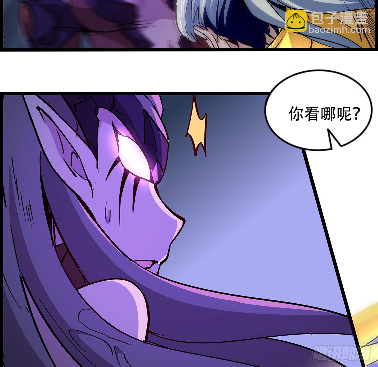 84话 你以为的中计87