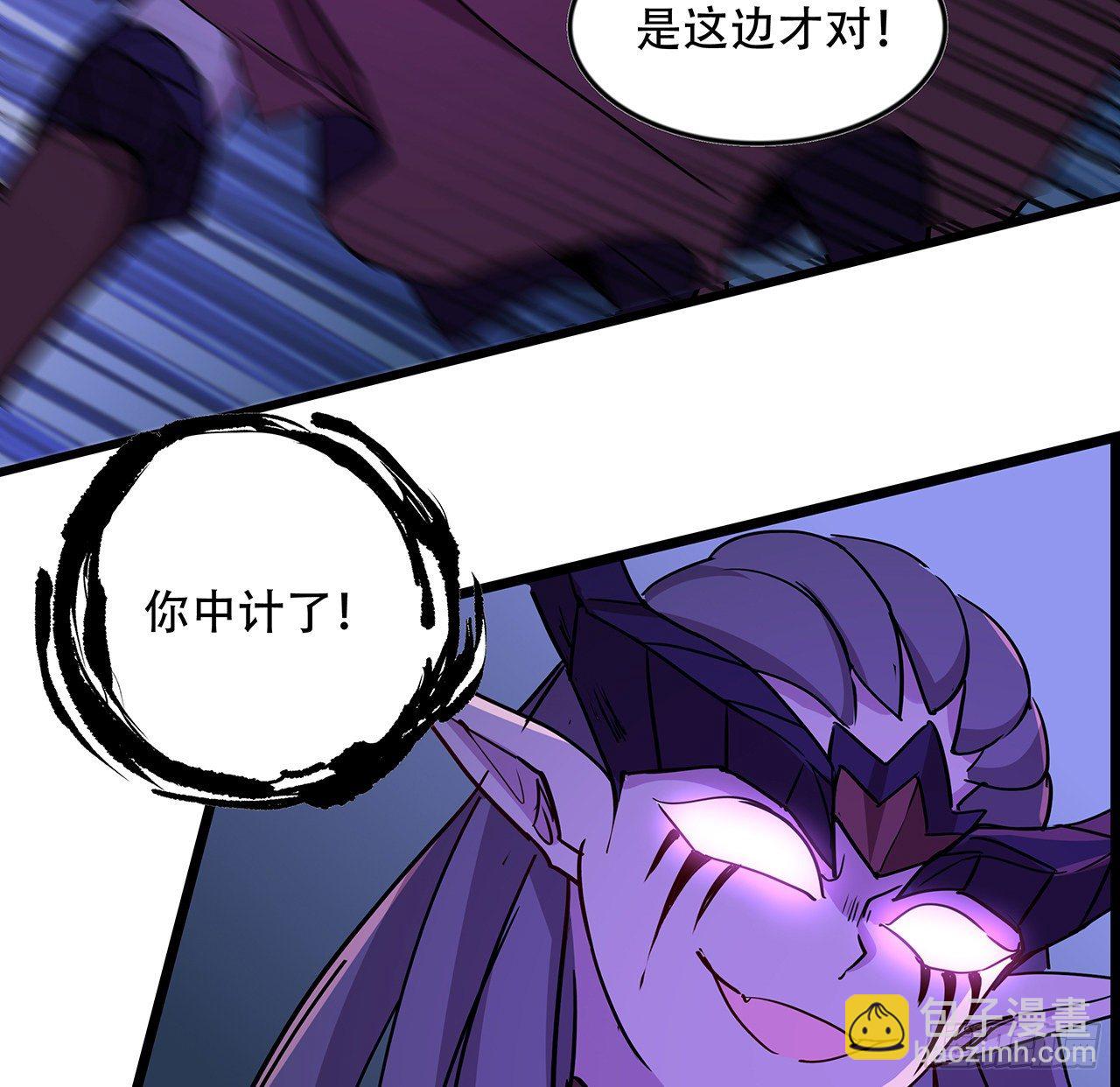 84话 你以为的中计90