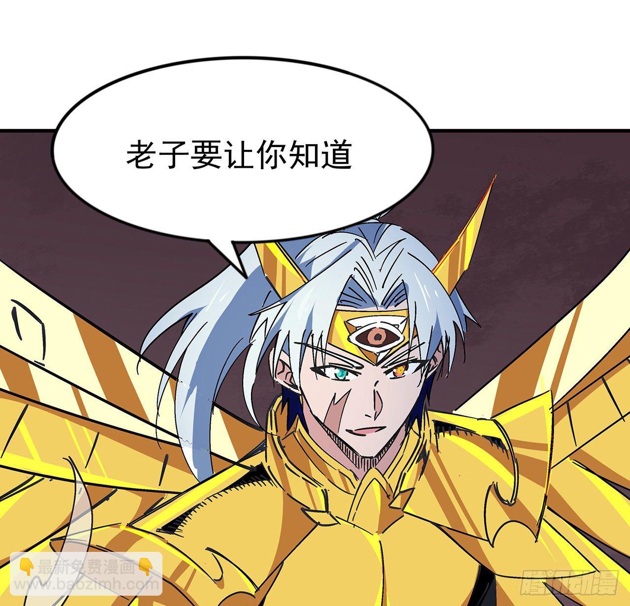 85话 谁才是瓮中之鳖11