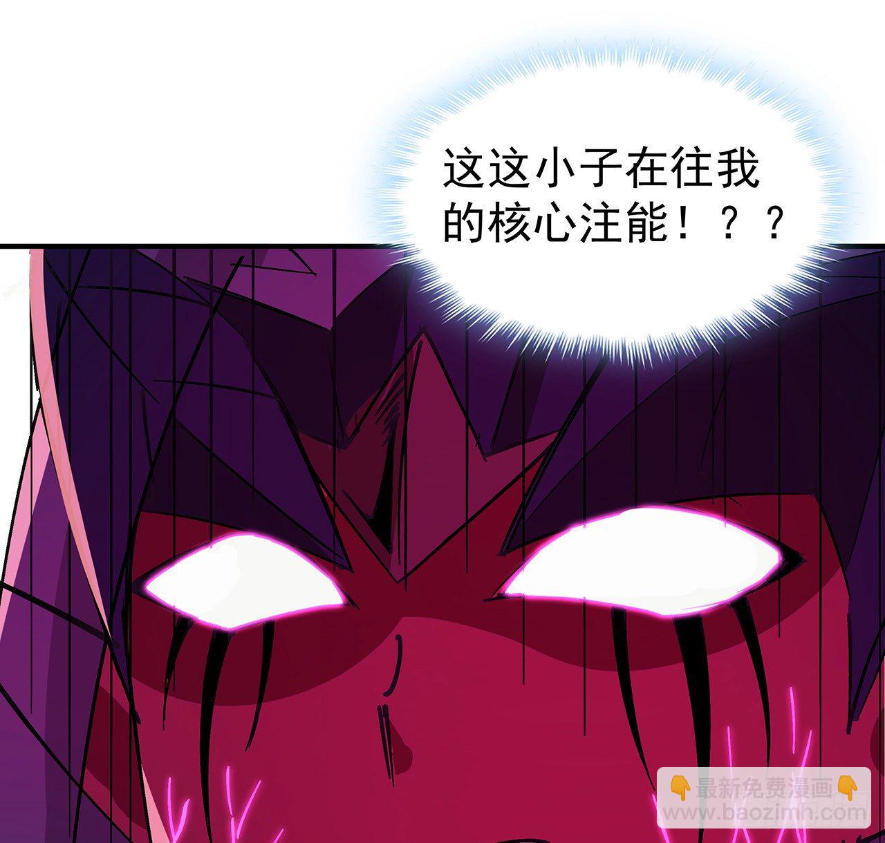 85话 谁才是瓮中之鳖18