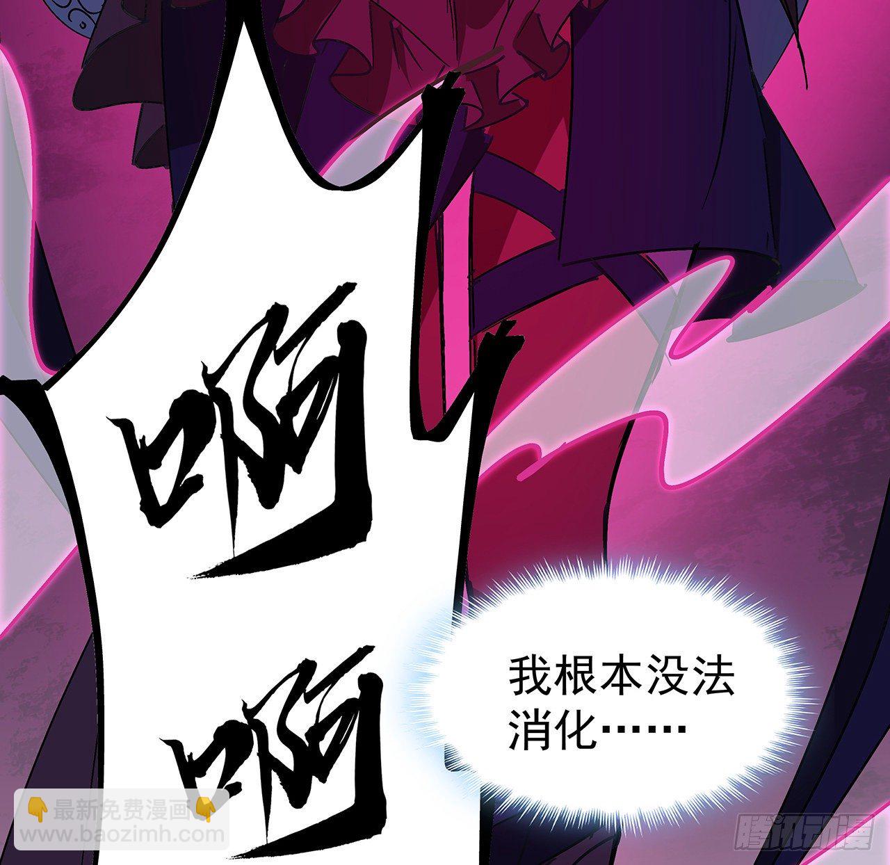 85话 谁才是瓮中之鳖21