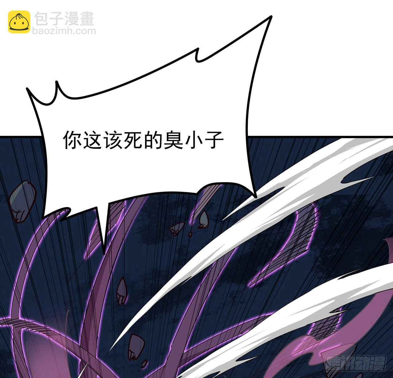 85话 谁才是瓮中之鳖23
