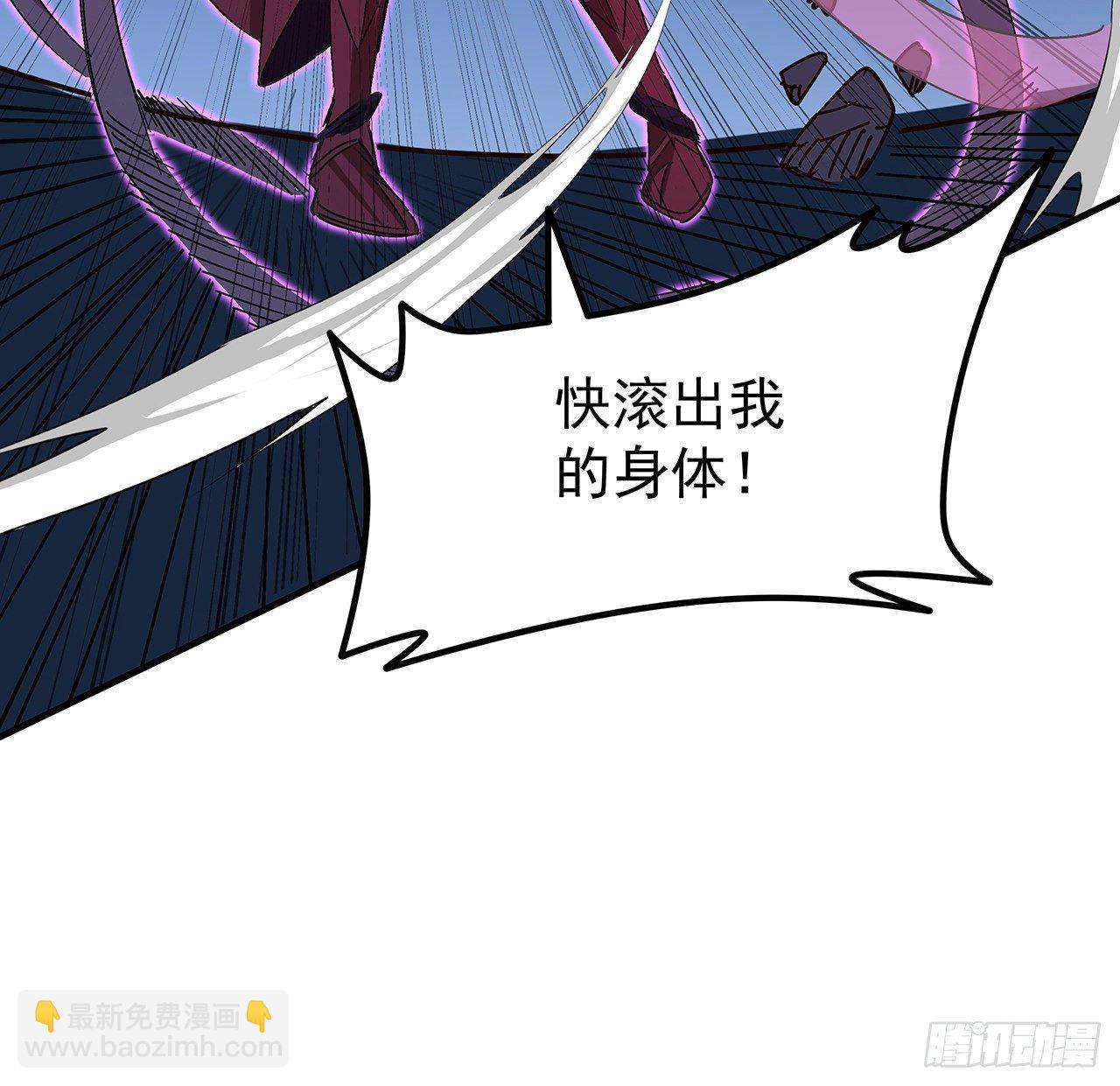 85话 谁才是瓮中之鳖25