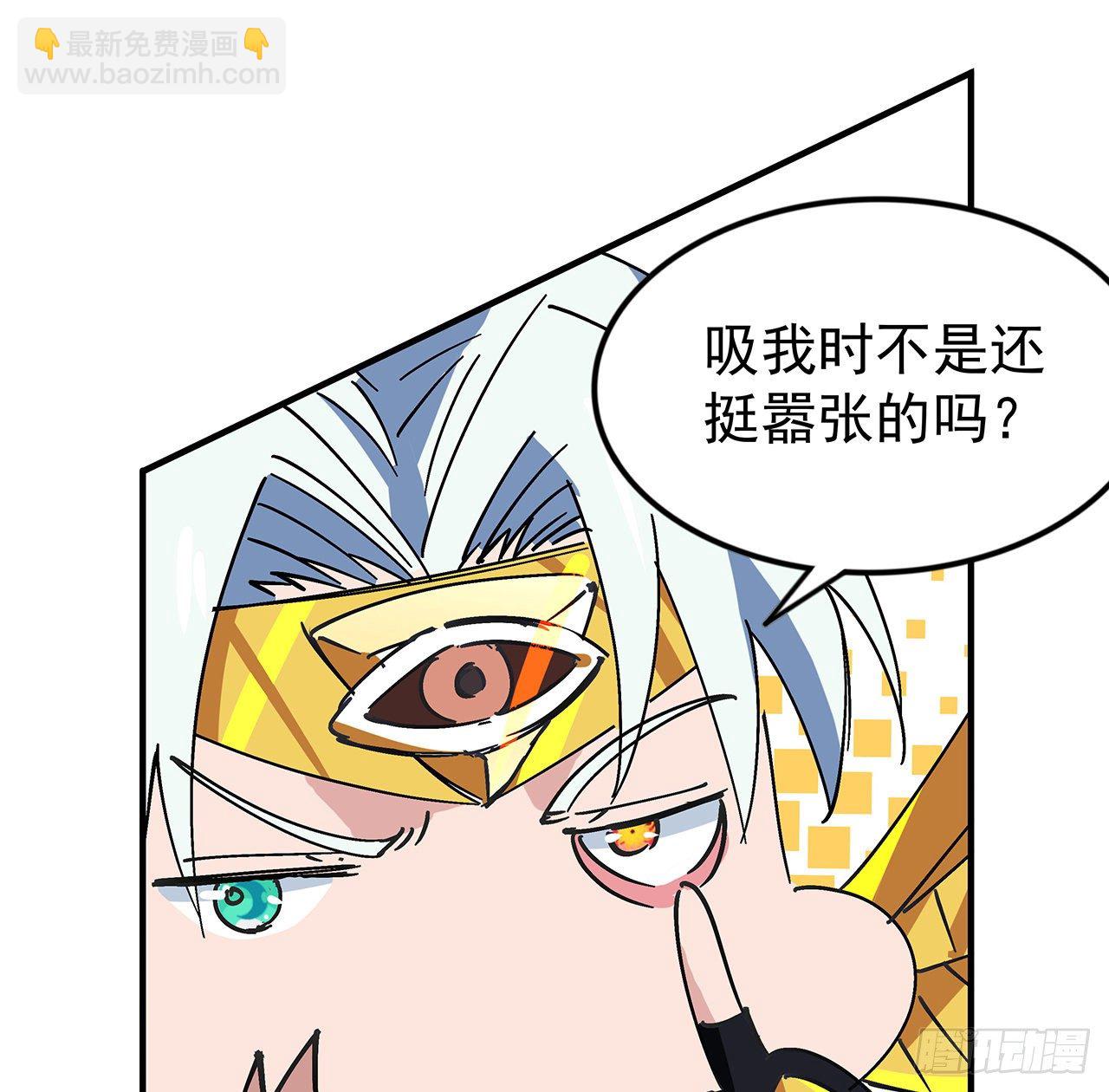 85话 谁才是瓮中之鳖26