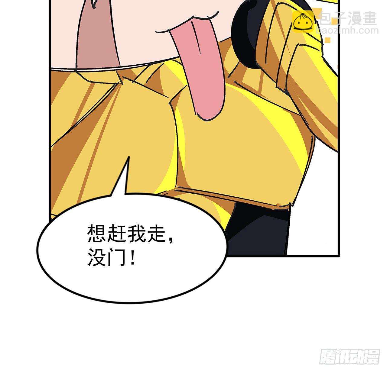 85话 谁才是瓮中之鳖27