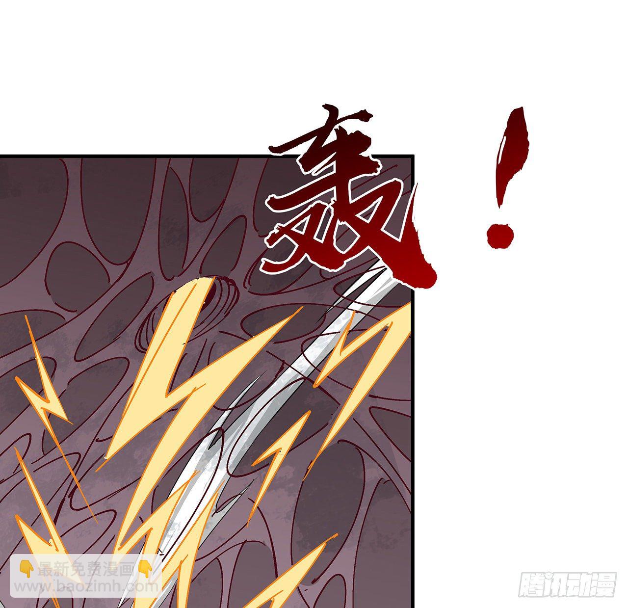 85话 谁才是瓮中之鳖3