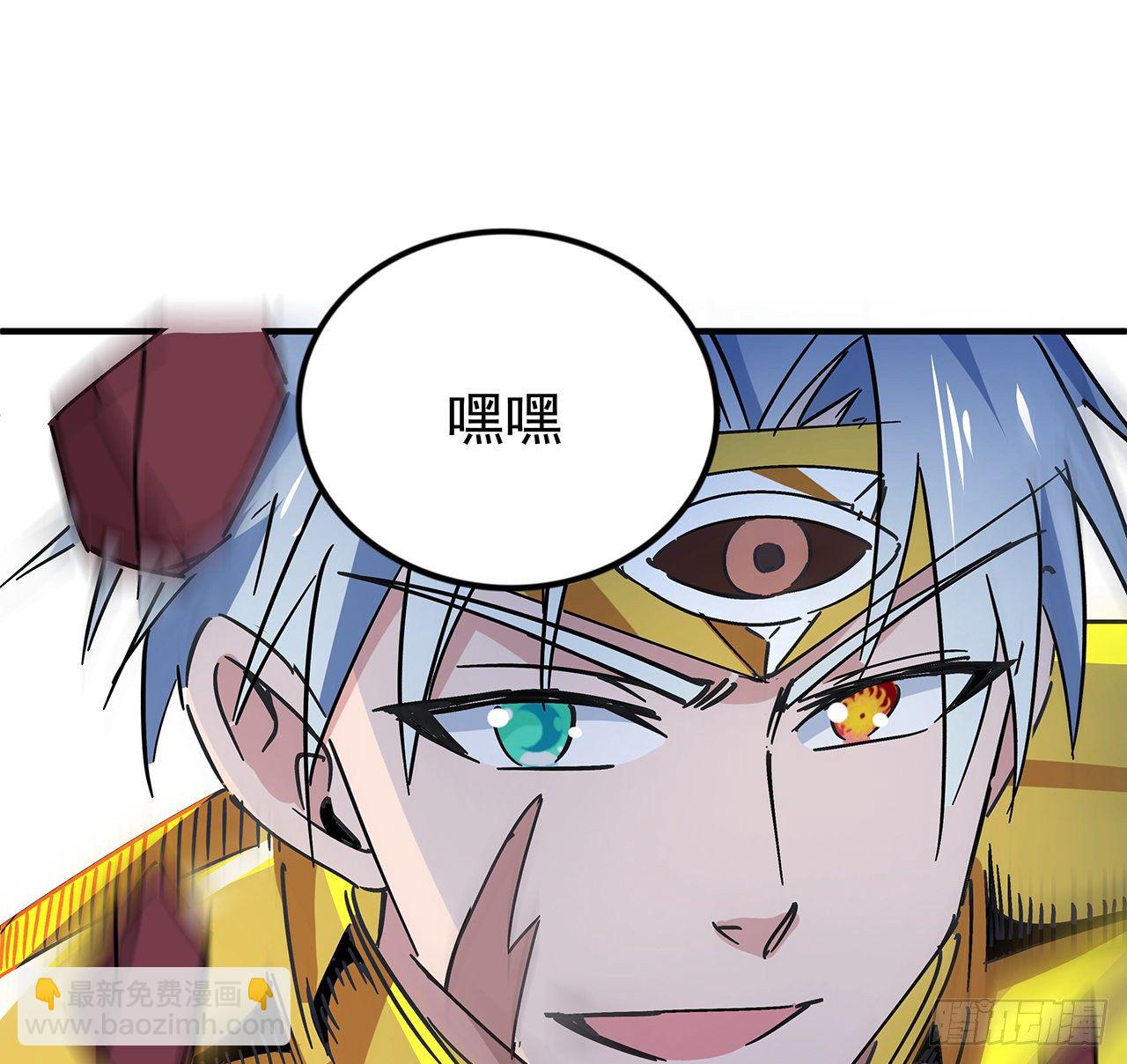 85话 谁才是瓮中之鳖35
