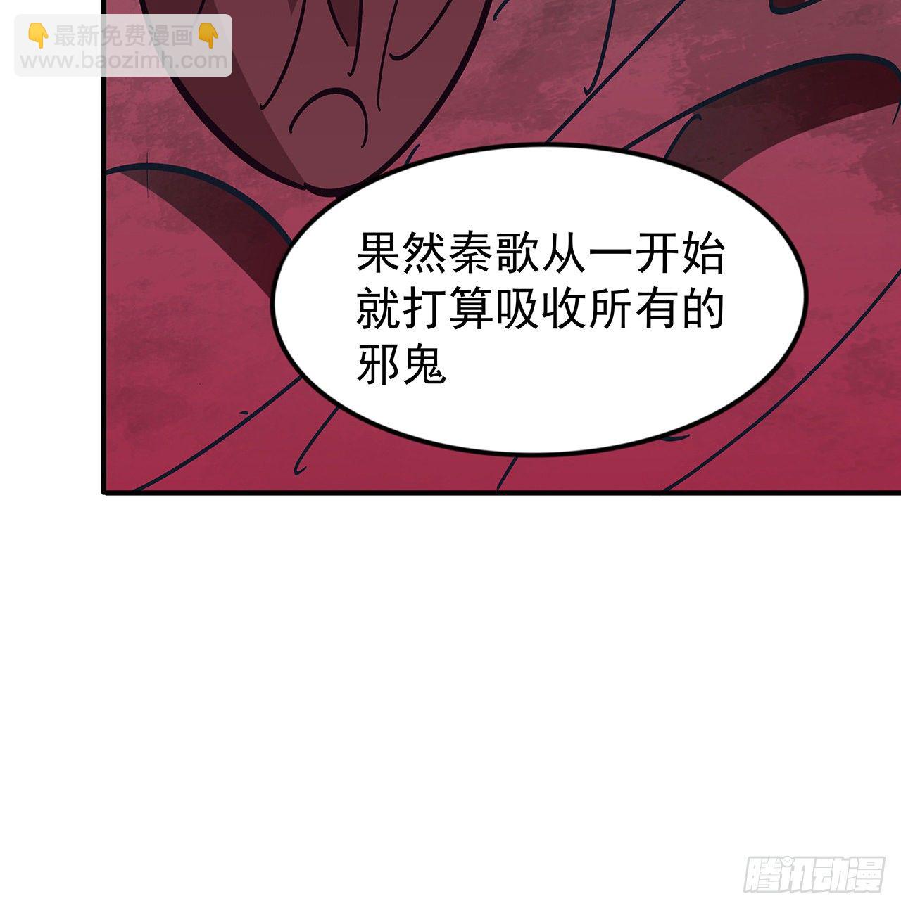 85话 谁才是瓮中之鳖42
