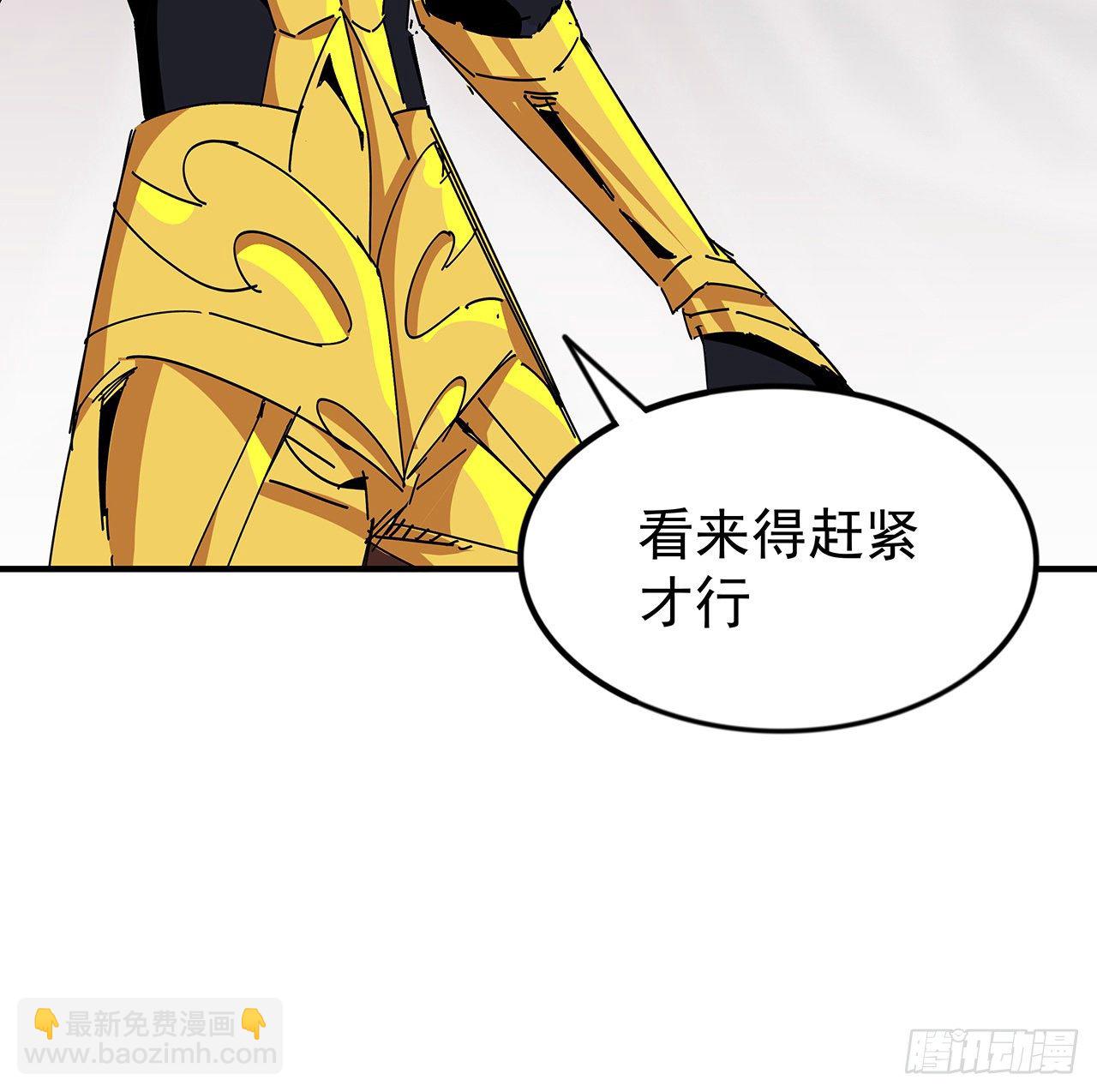 85话 谁才是瓮中之鳖54