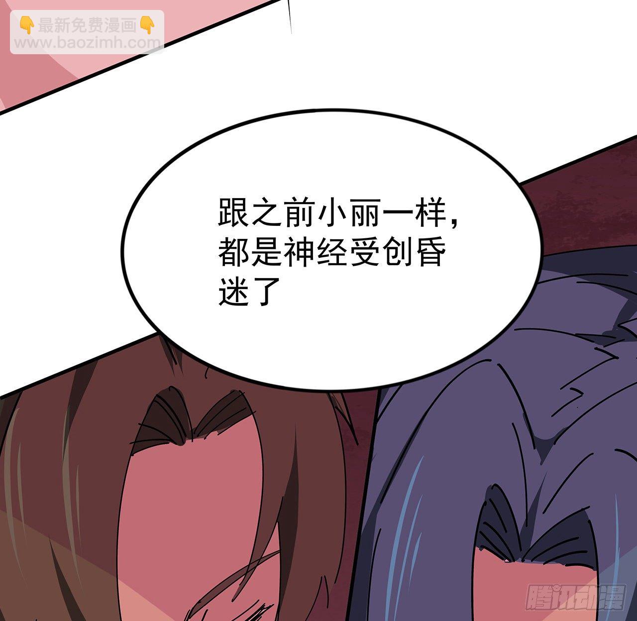 85话 谁才是瓮中之鳖57
