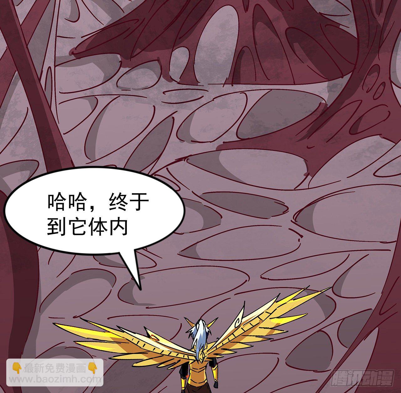 85话 谁才是瓮中之鳖6