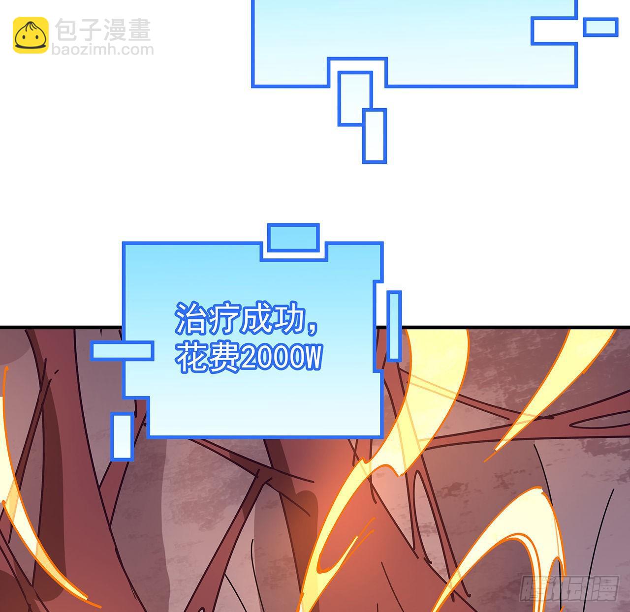 85话 谁才是瓮中之鳖61