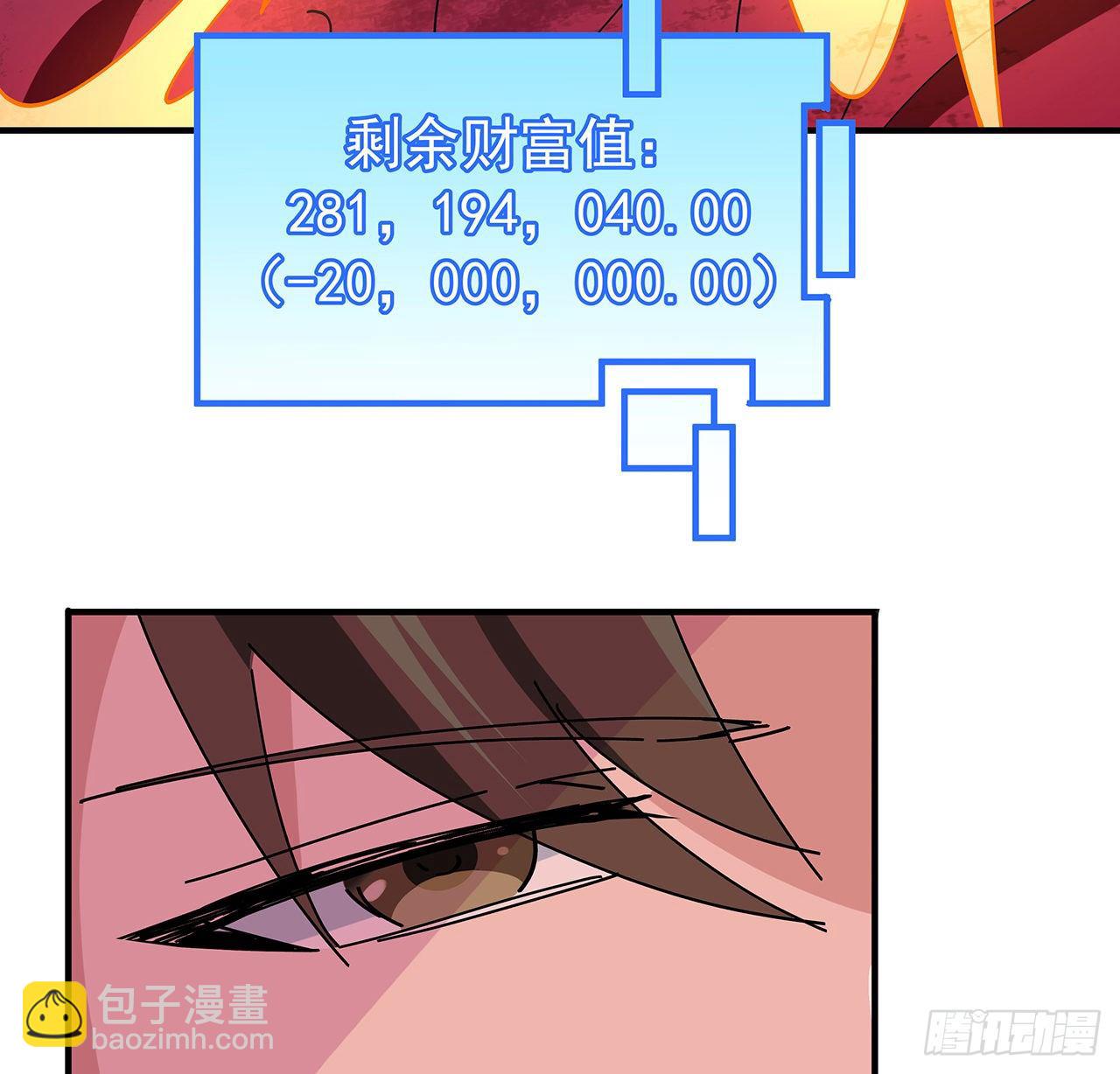 85话 谁才是瓮中之鳖63