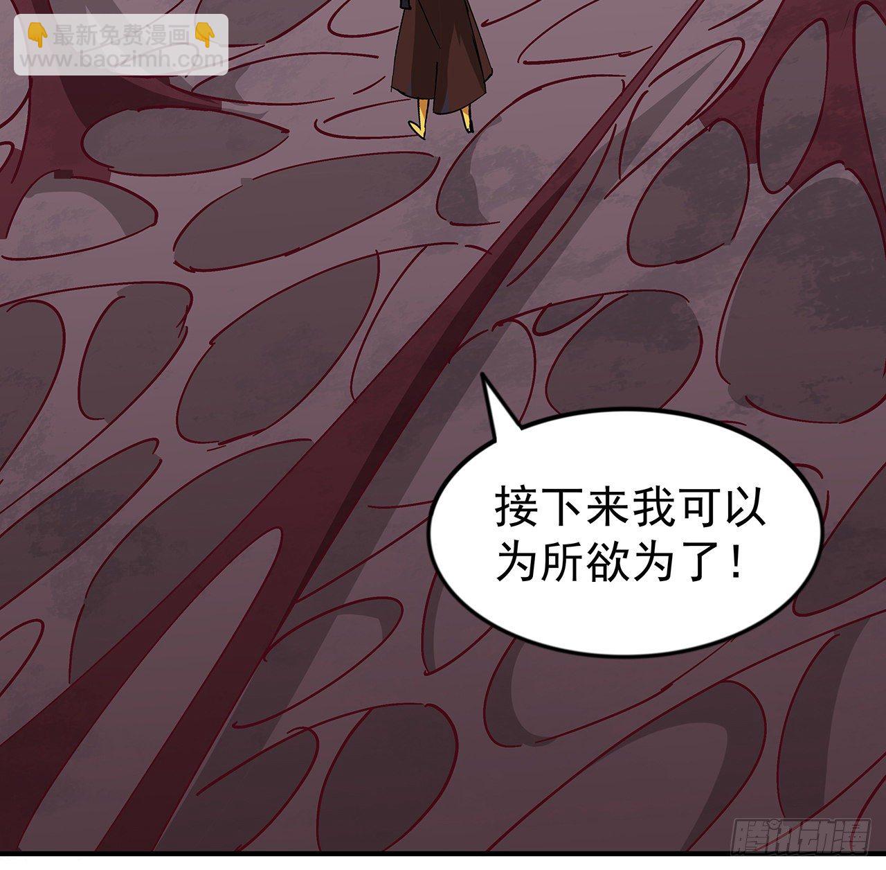 85话 谁才是瓮中之鳖7