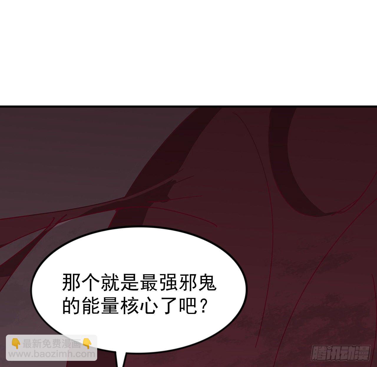 85话 谁才是瓮中之鳖8