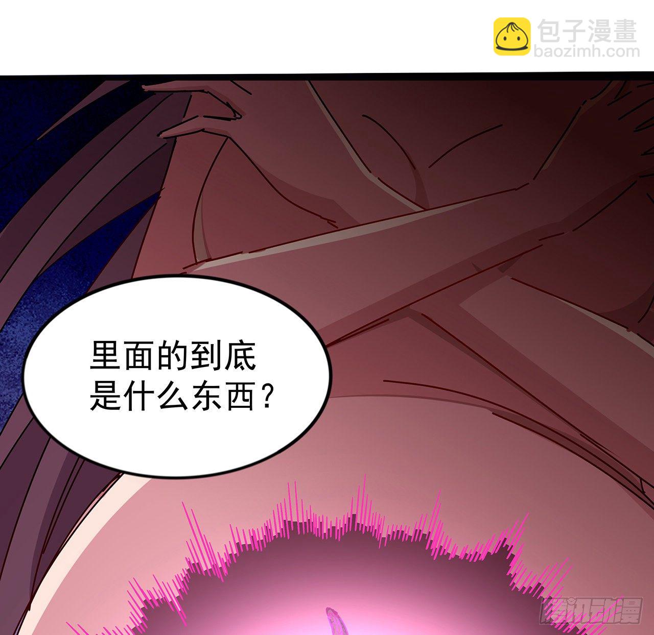 85话 谁才是瓮中之鳖80