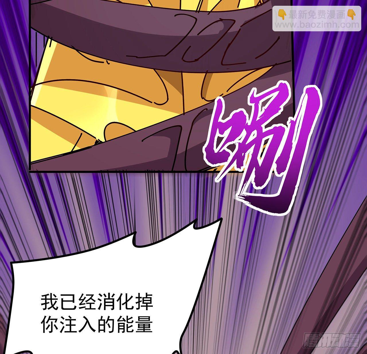 85话 谁才是瓮中之鳖91