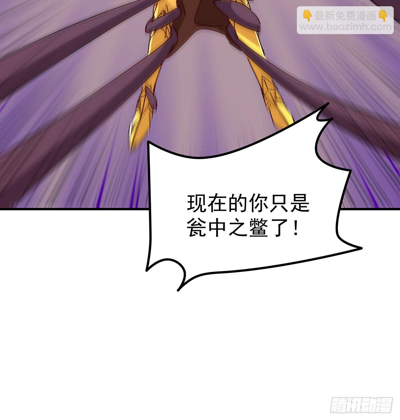 85话 谁才是瓮中之鳖93