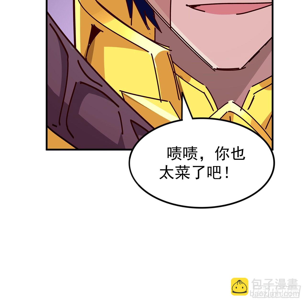 85话 谁才是瓮中之鳖95