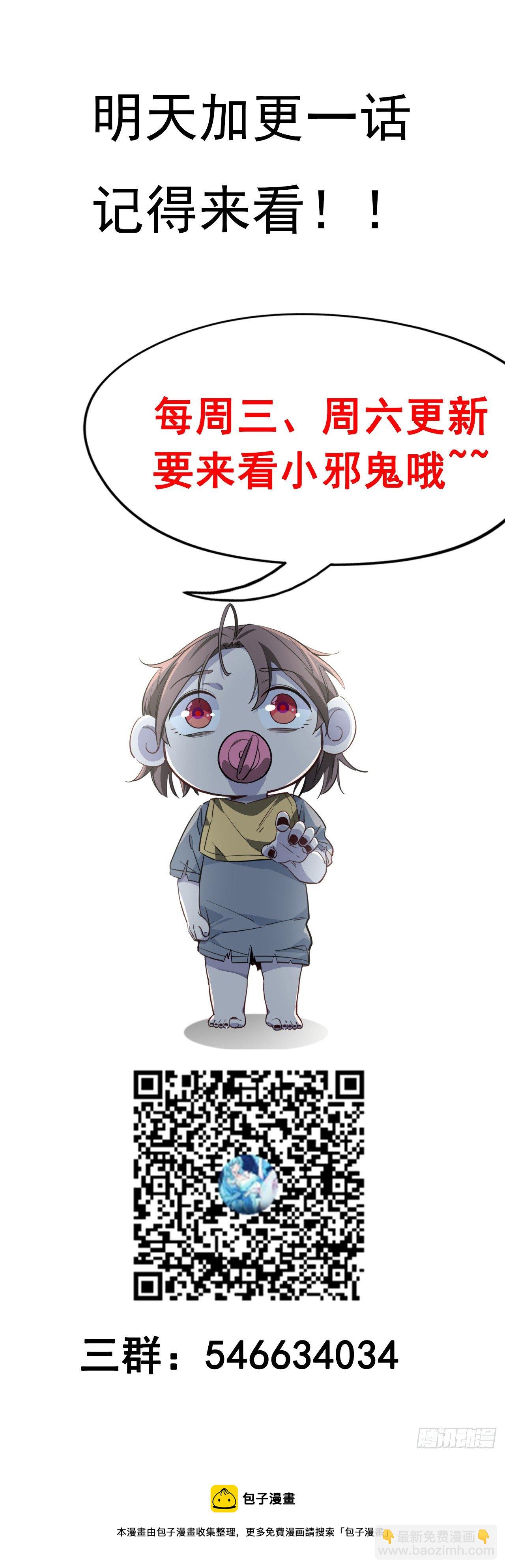 85话 谁才是瓮中之鳖97