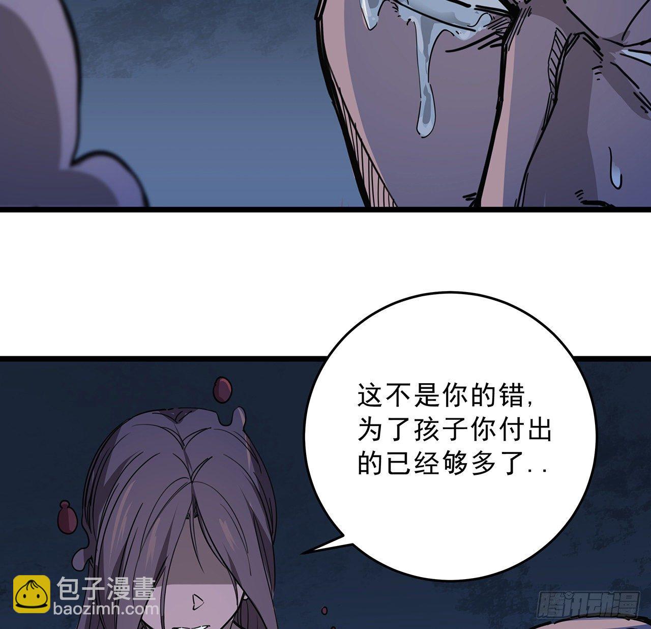 86话 遇事不决，氪金解决102