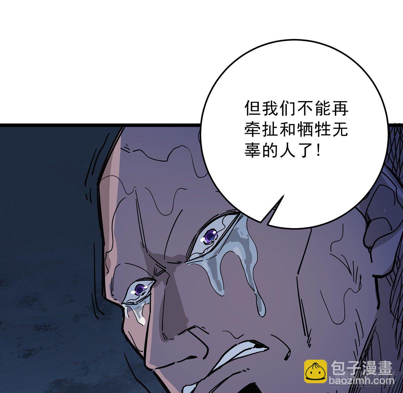 86话 遇事不决，氪金解决112