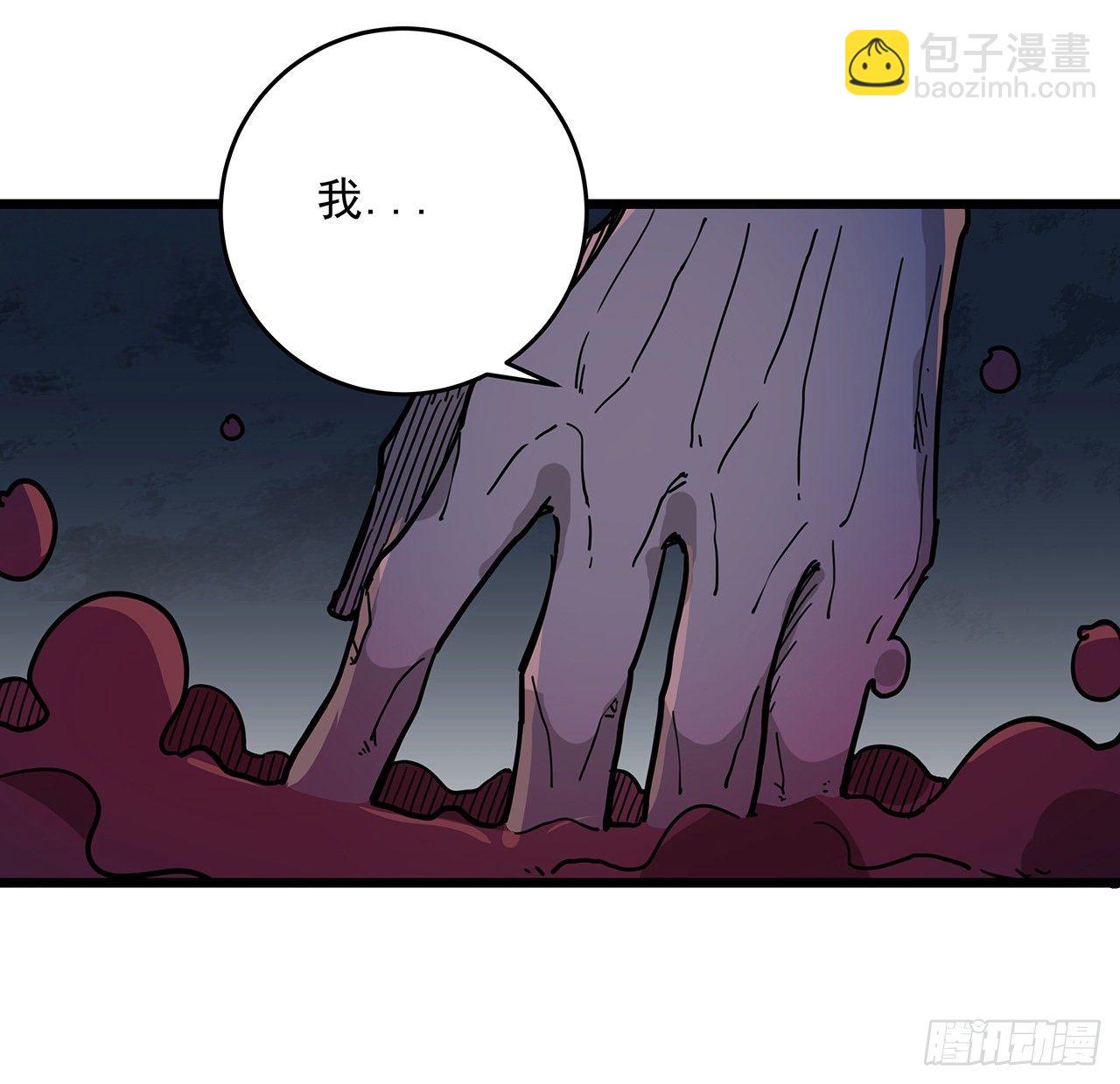 86话 遇事不决，氪金解决114