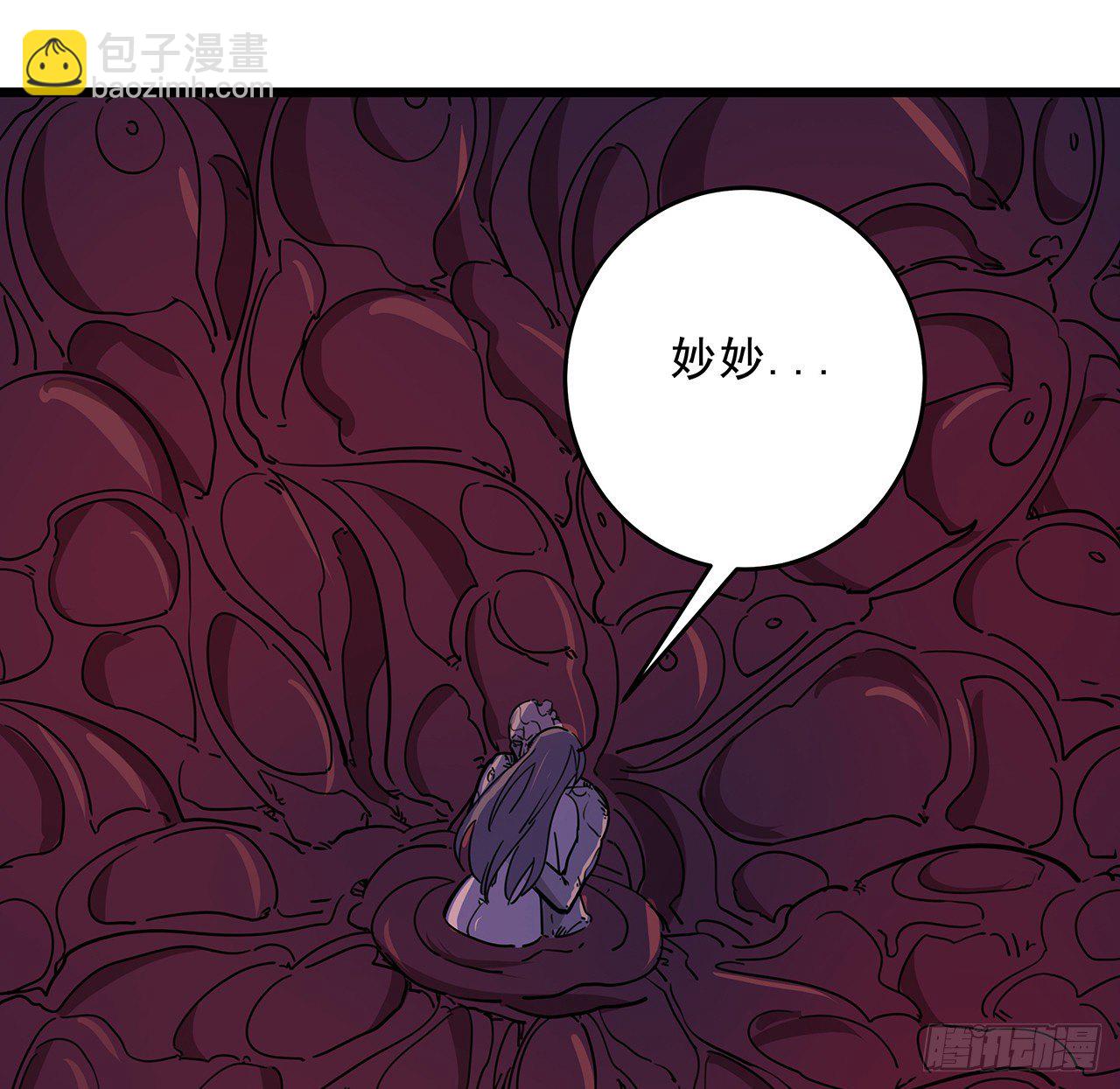 86话 遇事不决，氪金解决115