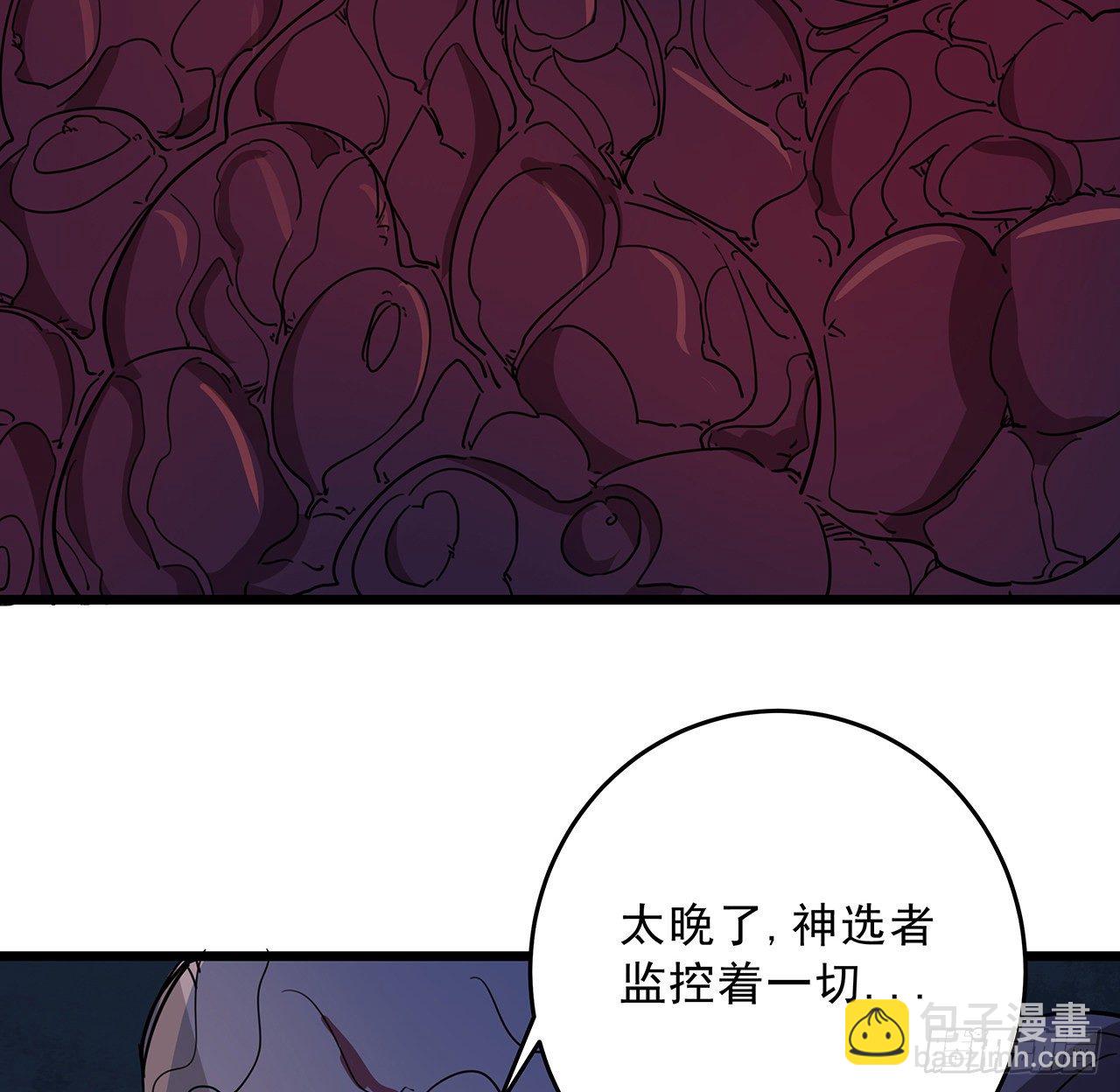 86话 遇事不决，氪金解决116