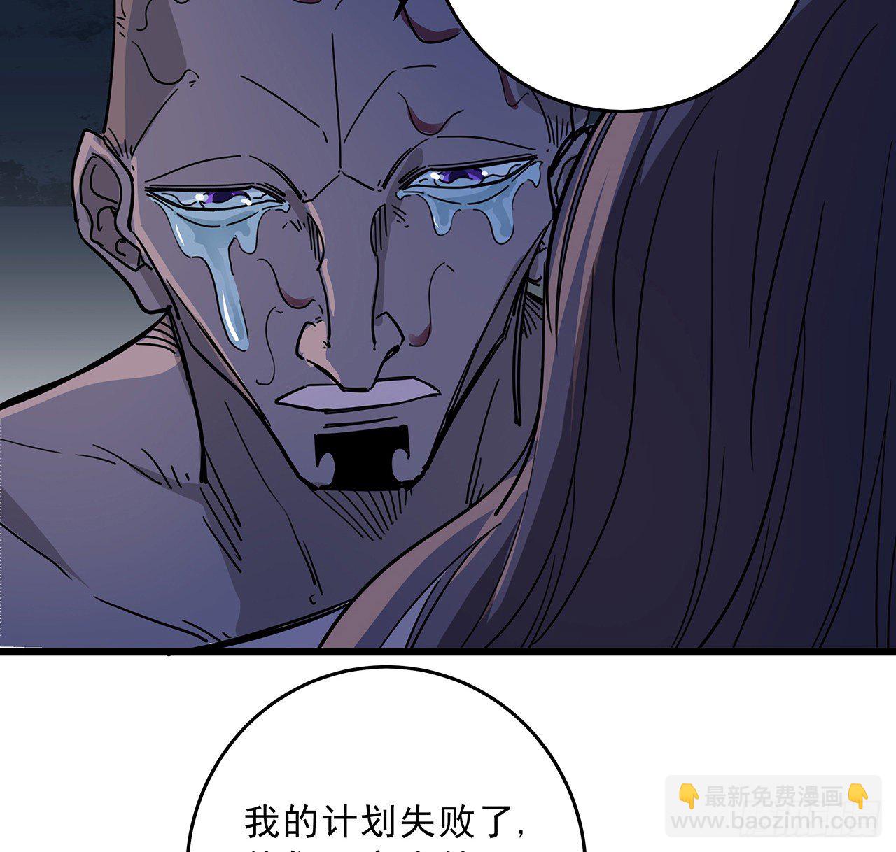 86话 遇事不决，氪金解决117