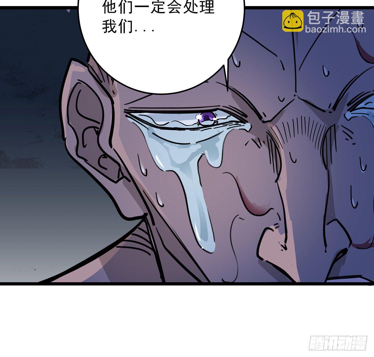 86话 遇事不决，氪金解决118