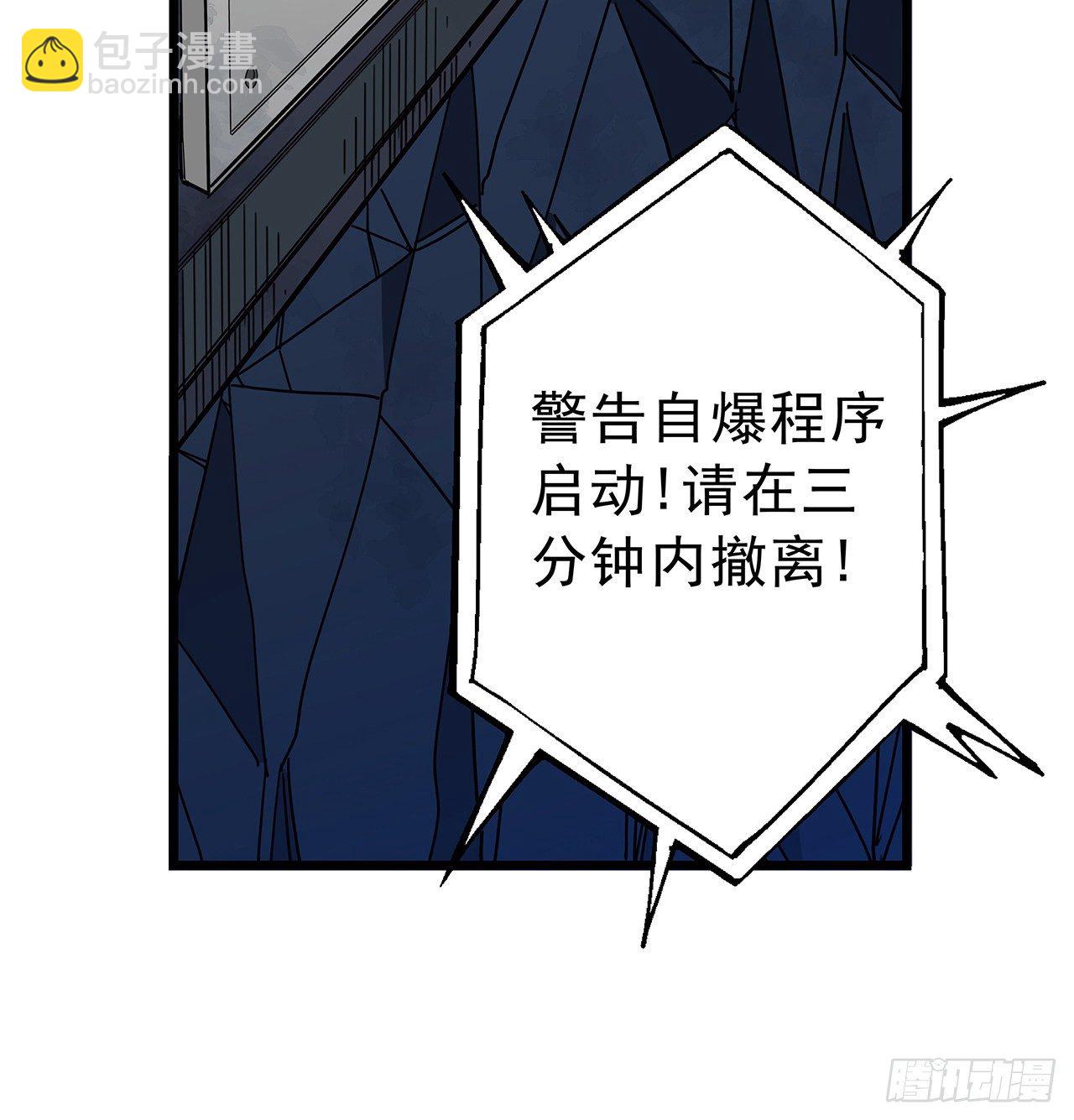 86话 遇事不决，氪金解决124