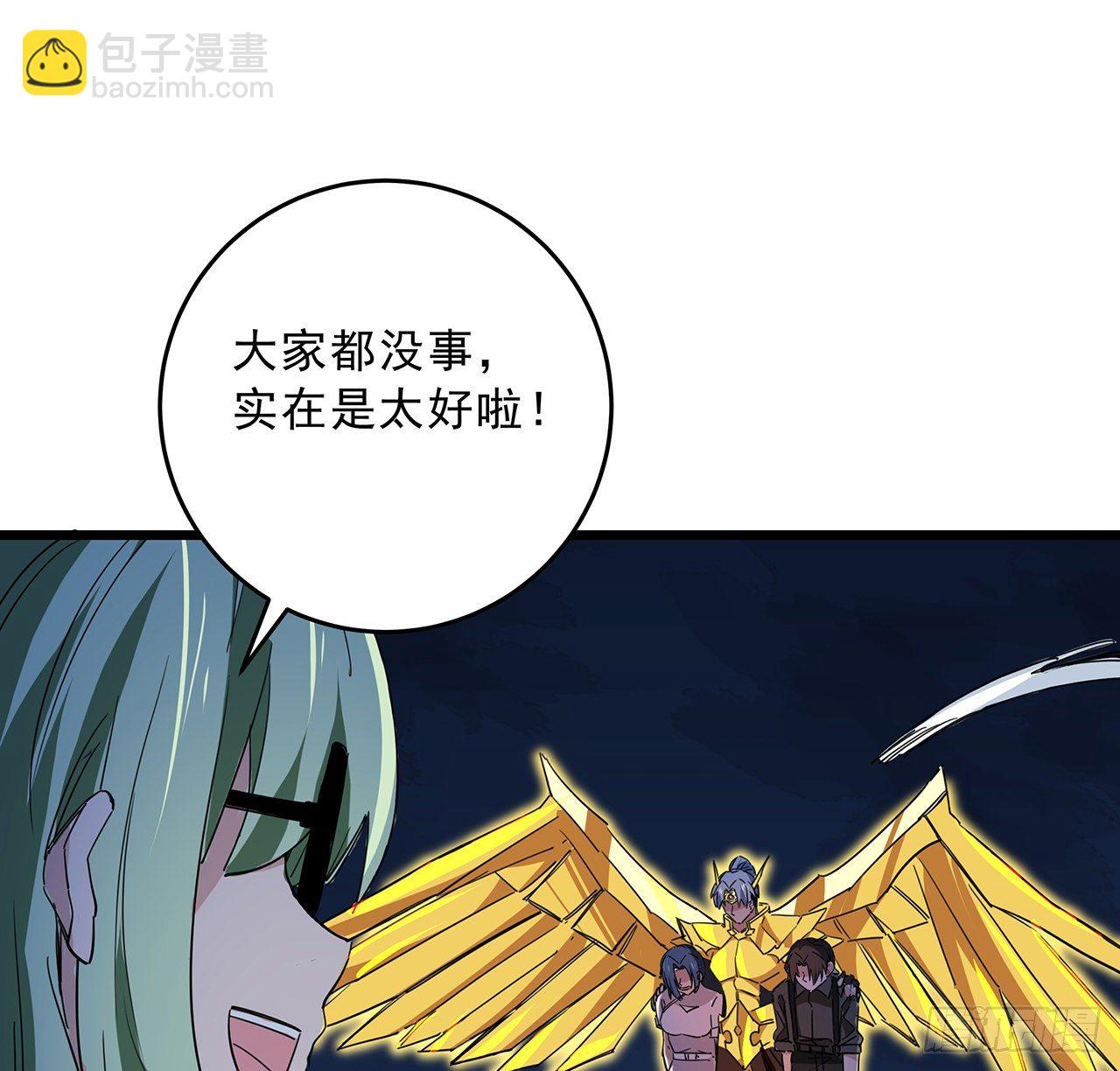 86话 遇事不决，氪金解决28