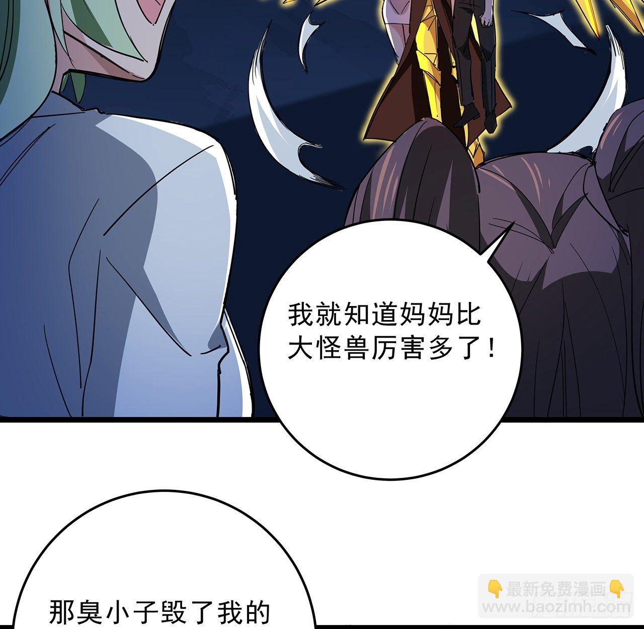 86话 遇事不决，氪金解决29