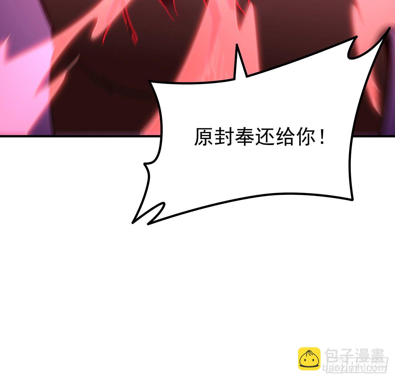 86话 遇事不决，氪金解决3