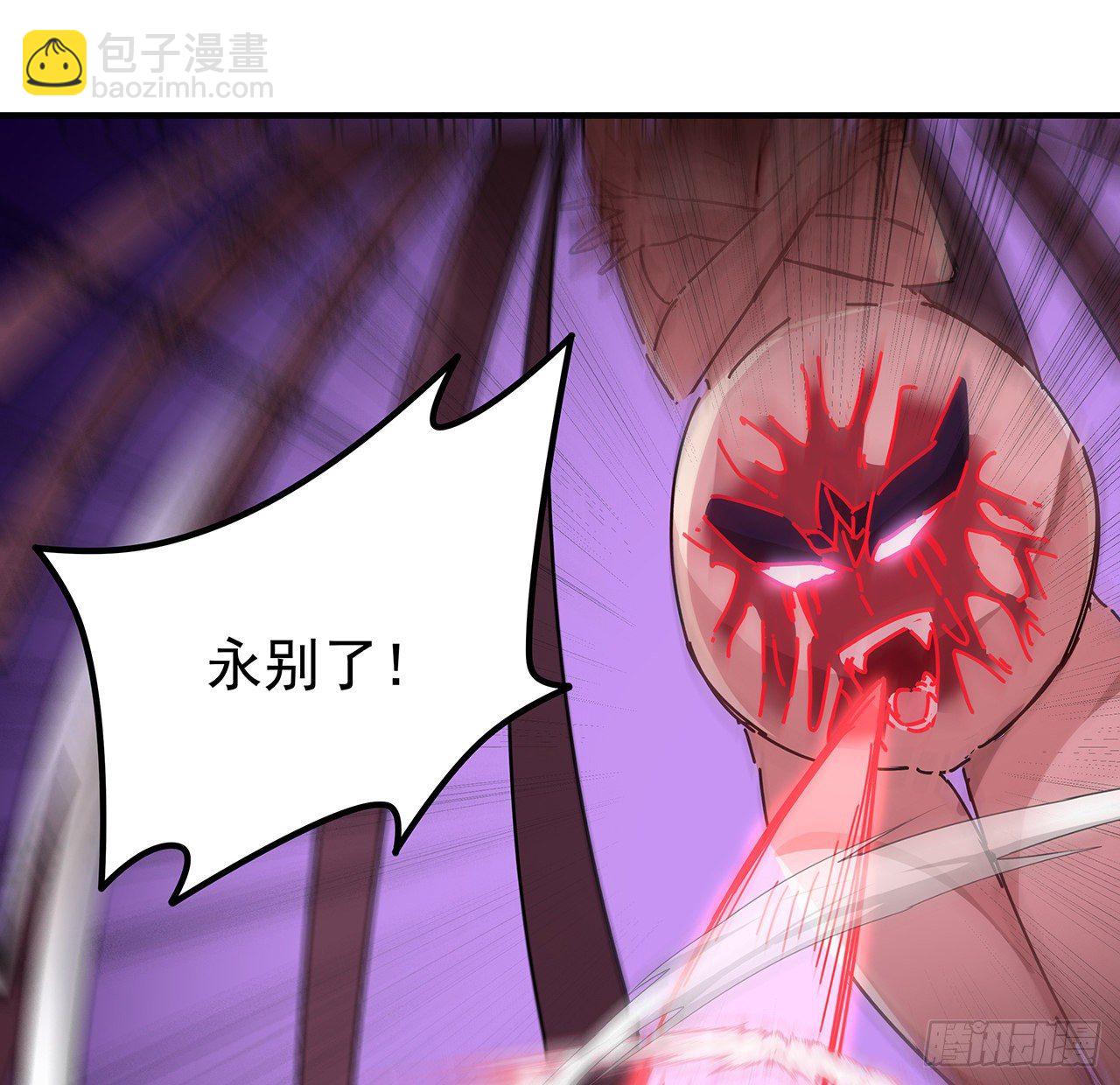 86话 遇事不决，氪金解决4