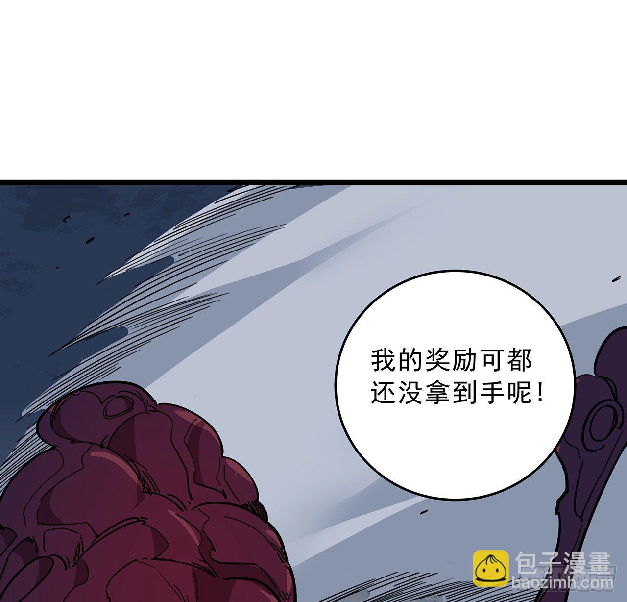 86话 遇事不决，氪金解决40
