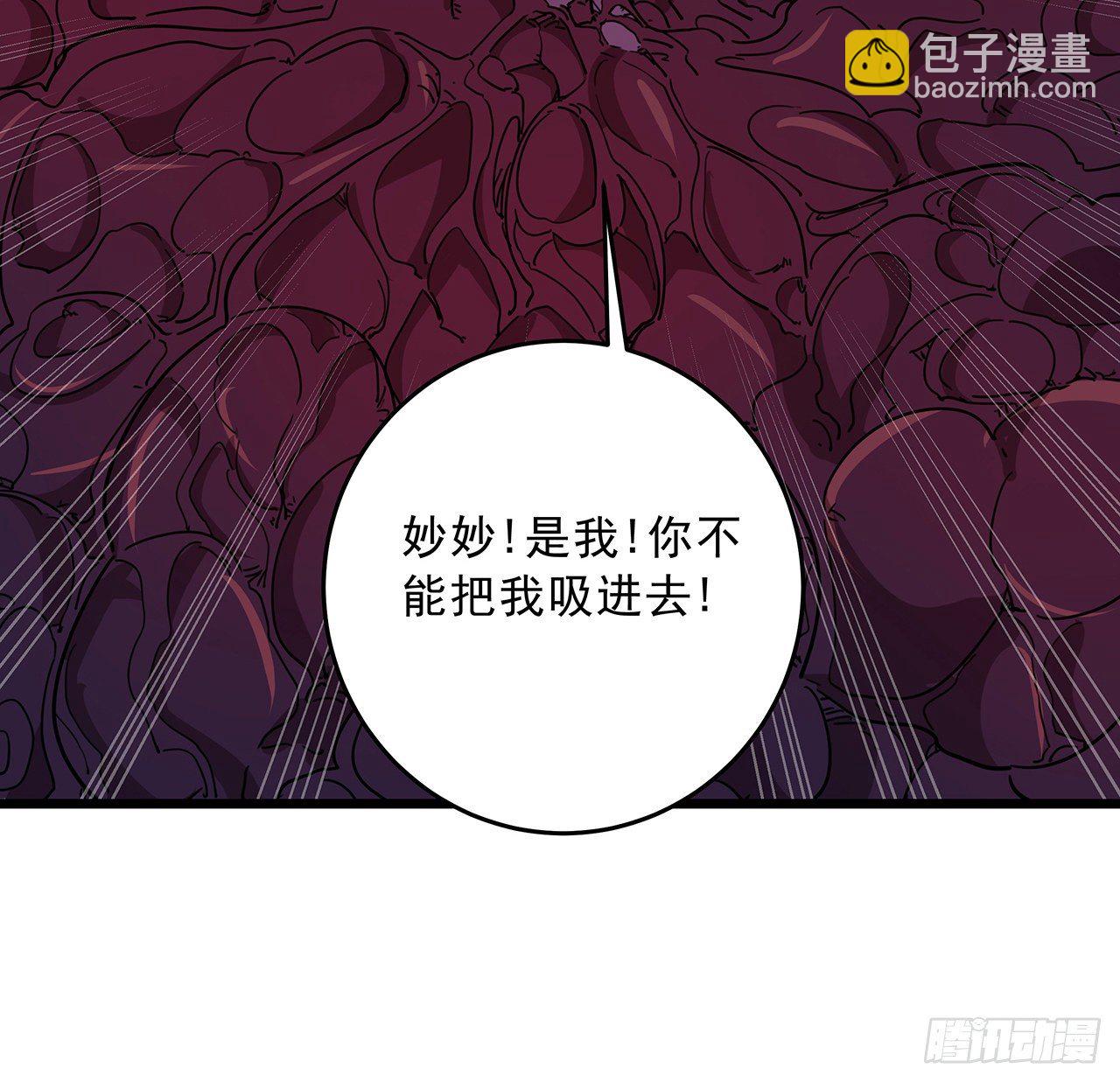 86话 遇事不决，氪金解决56