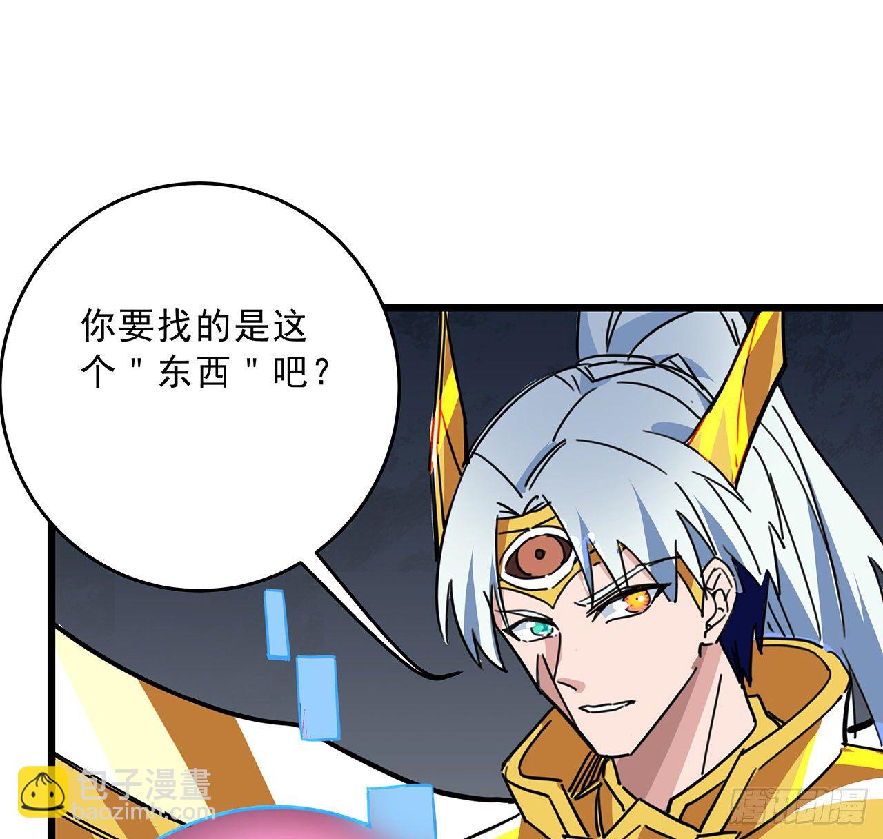 86话 遇事不决，氪金解决78